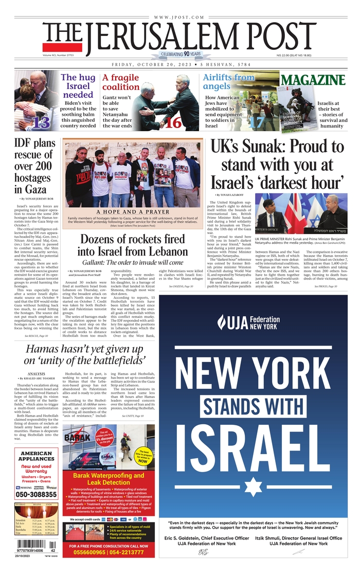 The Jerusalem Post - Israel